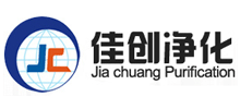 東莞市佳創(chuàng)凈化科技有限公司