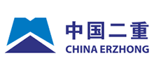 中國第二重型機械集團有限公司