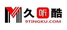 久聽酷