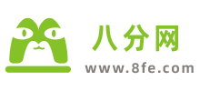八分網