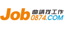 曲靖找工作