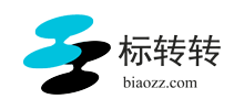 標轉轉