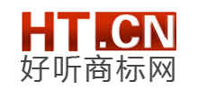 好聽商標網