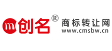創名商標轉讓網