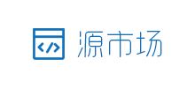 源市場(chǎng)