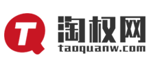 淘權網