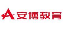 安博教育集團