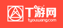 T游網
