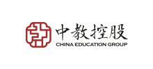 中國(guó)教育集團(tuán)控股有限公司
