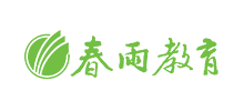 江蘇春雨教育集團(tuán) 江蘇春雨教育集團(tuán)