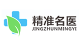 精準名醫