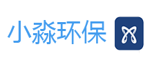 江西小淼環(huán)保有限公司 江西小淼環(huán)保有限公司