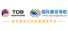 盈拓國際展覽導航