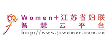 江西省婦聯智慧云平臺