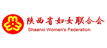 陜西省婦女聯合會