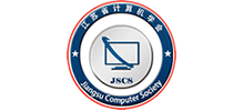 江蘇省計算機學會