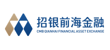 招銀前海金融資產交易中心