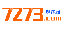 7273手游網