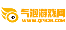 氣泡游戲網(wǎng)