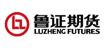 魯證期貨股份有限公司