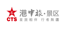 香港中旅國(guó)際投資有限公司 香港中旅國(guó)際投資有限公司