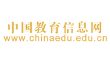 中國教育信息網