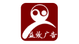 廣州益效廣告有限公司 廣州益效廣告有限公司