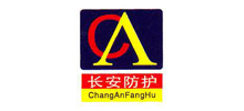 蘇州長安安全防護用品有限公司
