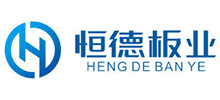 深圳恒德建筑科技有限公司 深圳恒德建筑科技有限公司