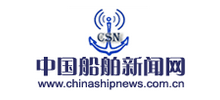 中國船舶新聞網