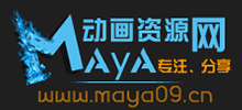 Maya動畫資源網(wǎng) Maya動畫資源網(wǎng)
