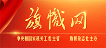 旗幟網