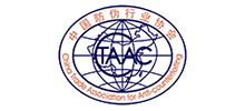 中國防偽行業協會（CTAAC）
