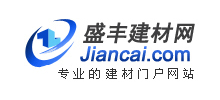 盛豐建材網