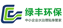 新鄉市綠豐環保工程有限公司