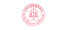 中國注冊稅務師協會