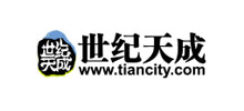 世紀天成