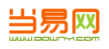 當(dāng)易網(wǎng)