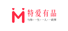 重慶特愛有品文化傳播有限公司