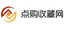 點購收藏網