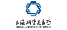上海期貨交易所