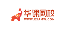 華課網校