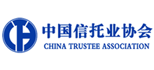 中國信托業(yè)協(xié)會