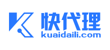 快代理