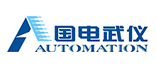 武漢國電武儀電氣股份有限公司 武漢國電武儀電氣股份有限公司
