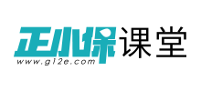 正小保課堂