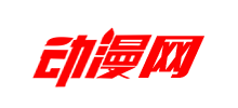 動漫網