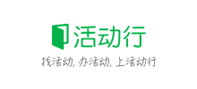 活動行