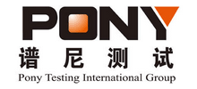 PONY譜尼測(cè)試集團(tuán)