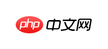 php中文網